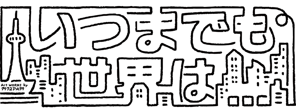 Live スクリーンショット 2026 06 08 12.02.24