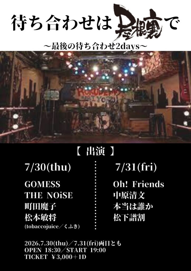 Live img 5595