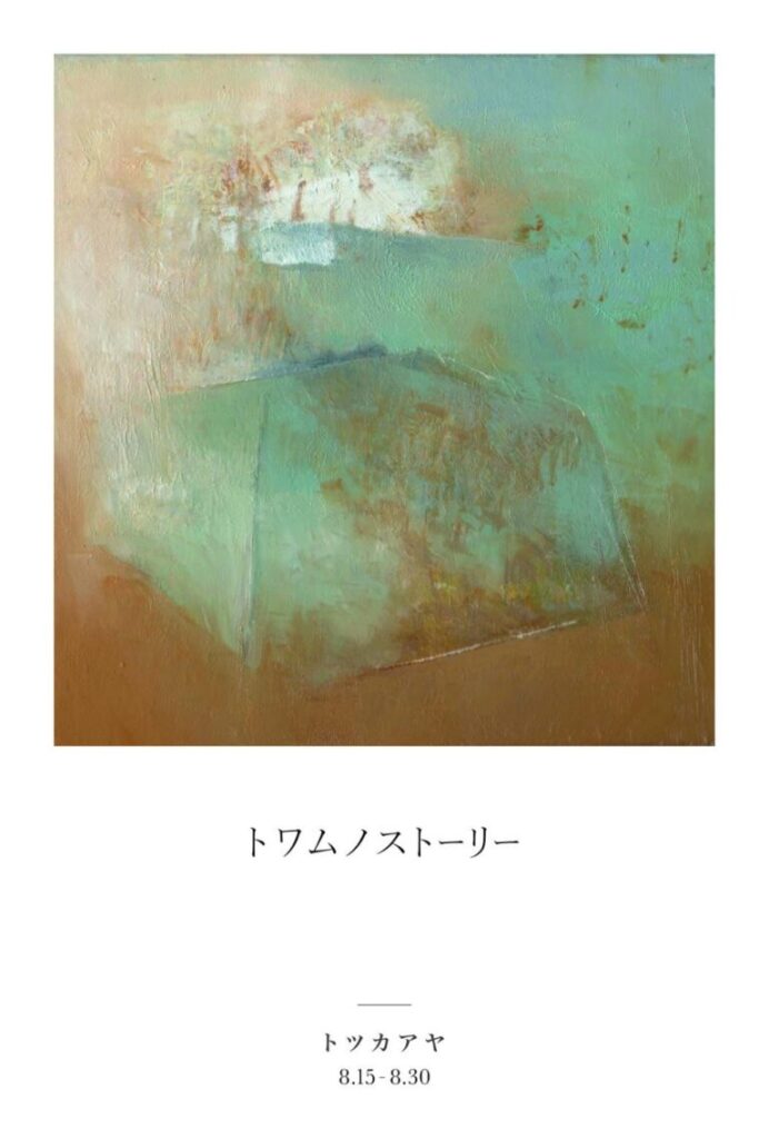 Live img 2301 768x1137